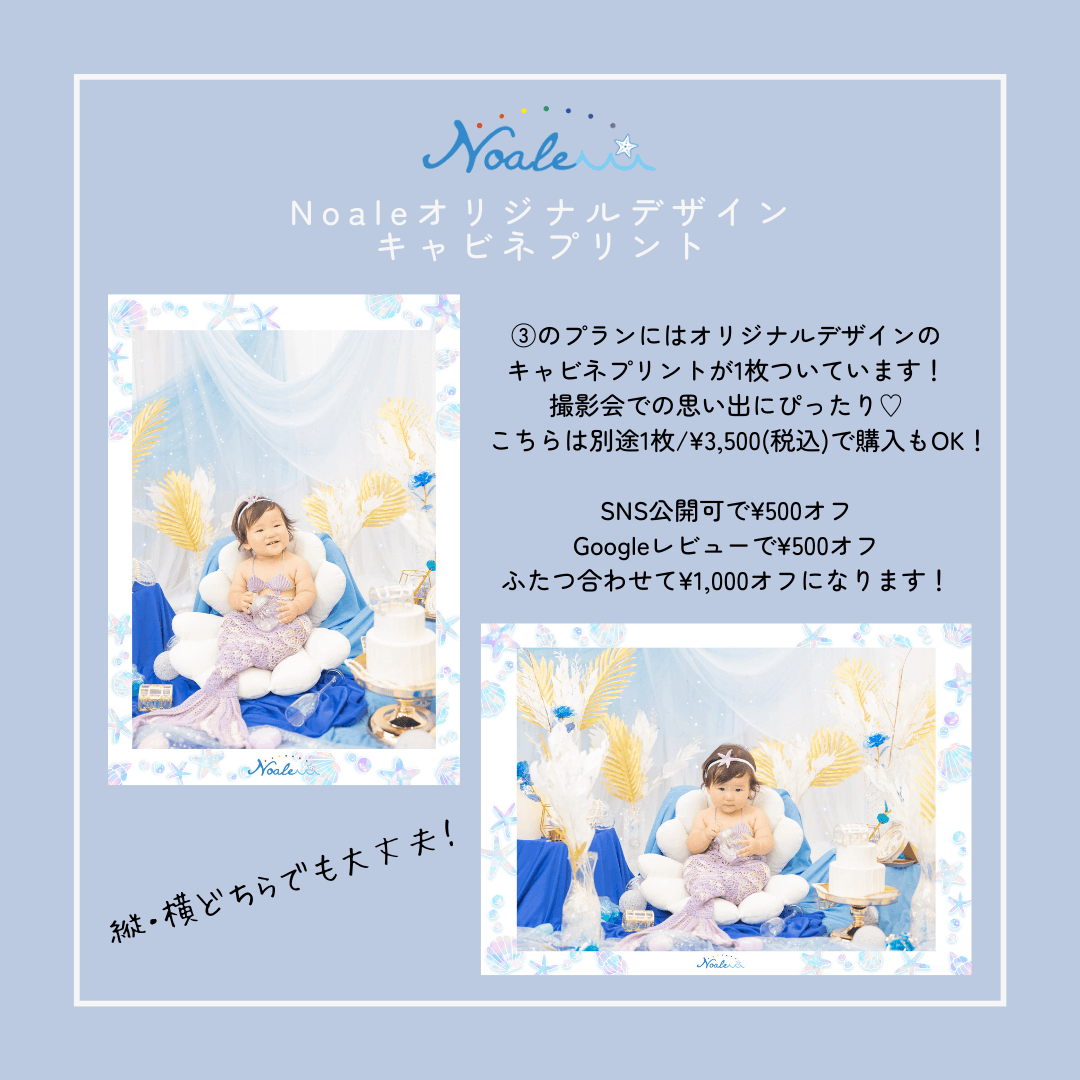 キャビネプリント